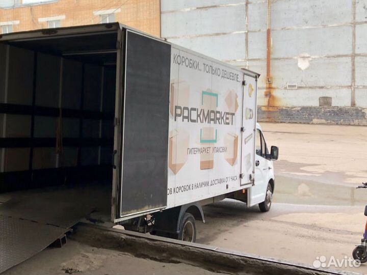 Картонные коробки самосборные