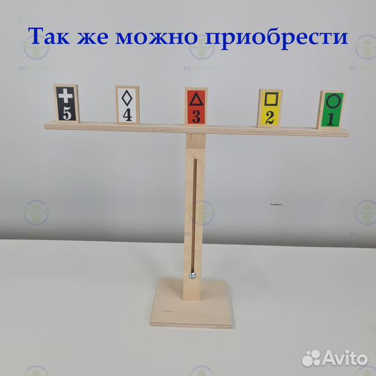 Балансир доска бильгоу/баламетрикс