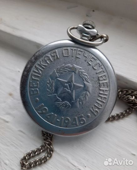 Часы карманные молния Орден Победы, в ремонт