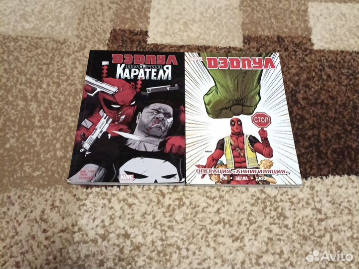 2 Marvel комикса про Дэдпула