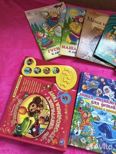Детские книги пакетом, сказки, энциклопедии