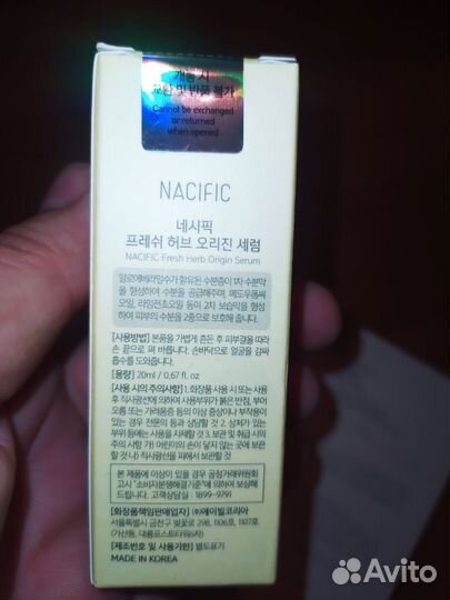 Сыворотка для проблемной кожи nacific Origin Serum