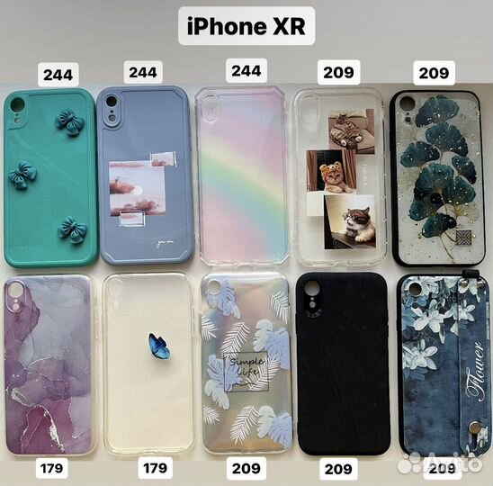 Новые чехлы на iPhone XR и 7+ / 8+