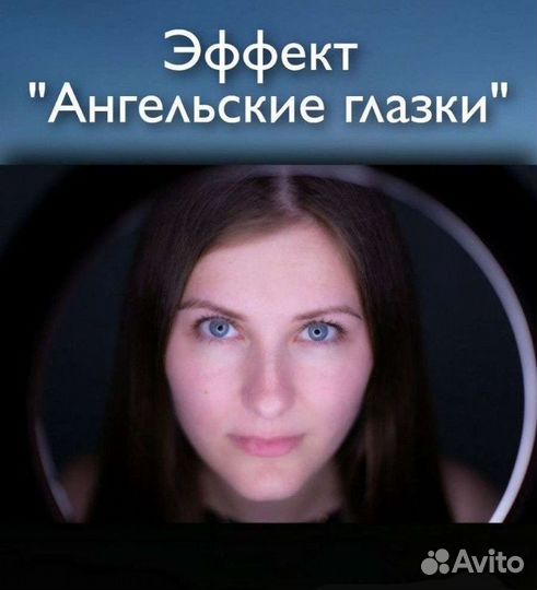 Кольцевая лампа со штативом. 26см/33/36/45/55