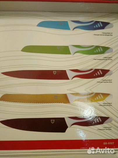 Набор ножей