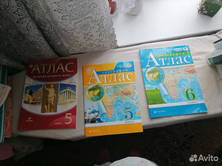 Атлас 5,6,7 класс