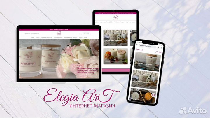 Создание поддержка сайтов