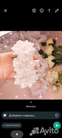 Украшение на шишку