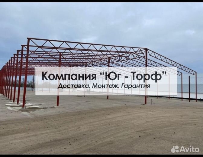 Ангар металлический