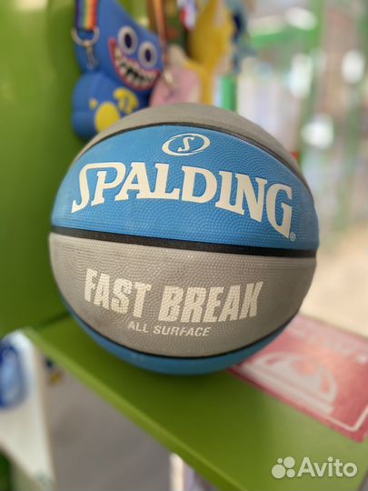 Мячи разные