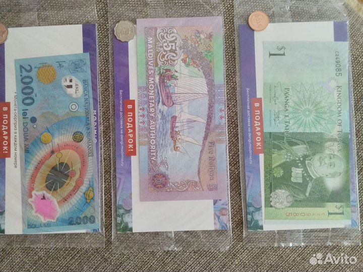 Коллекционные банкноты