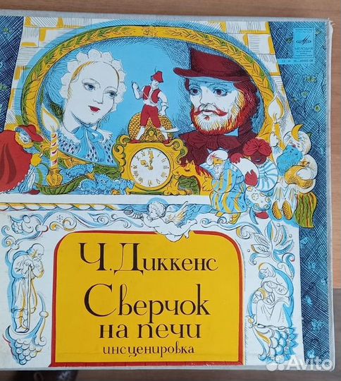 Виниловая пластинка Сказки