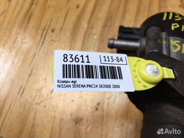 Клапан EGR Nissan Serena PNC24 SR20DE 2000