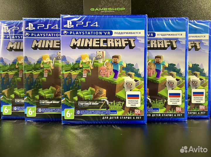 Minecraft (с поддержкой VR) PS4