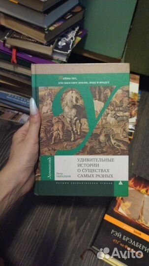 Книги нон фикшн