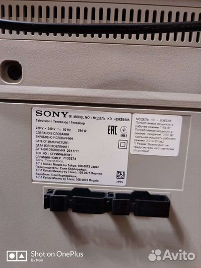 Нога от телевизора sony