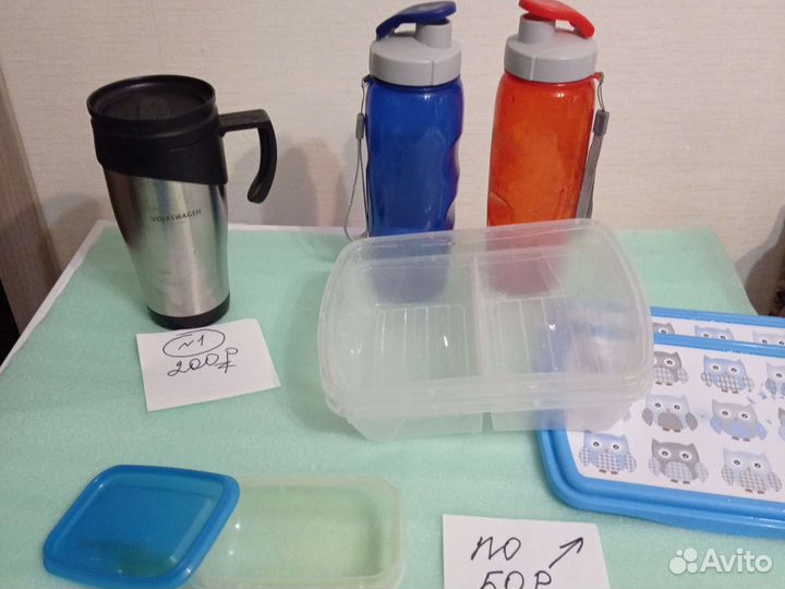 Термо кружка