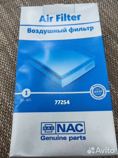 Воздушный фильтр kia rio 4