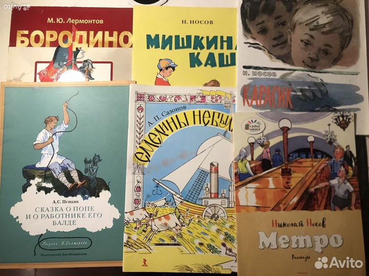 Детские книги с отличными иллюстрациями