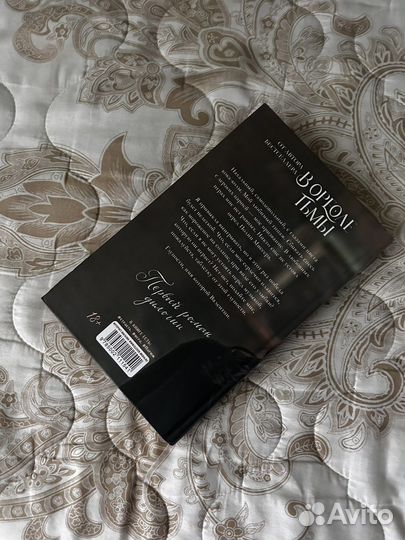 Дана Делон - Будь моим