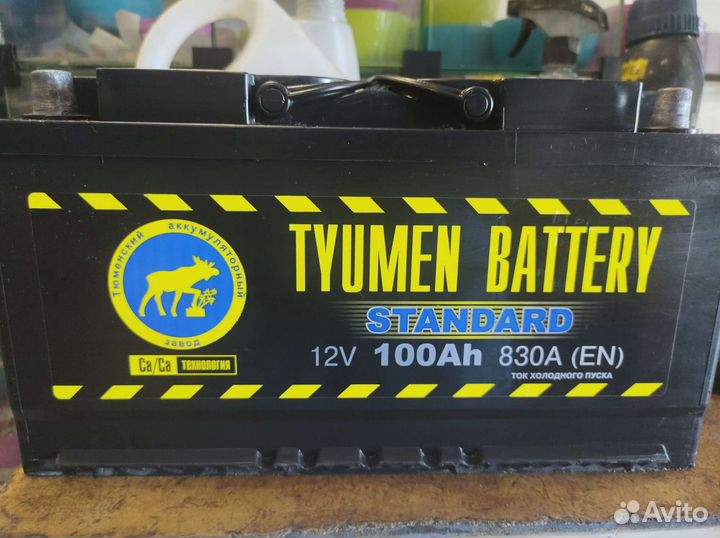 Аккумулятор Тюмень 100А Б/у Доставка