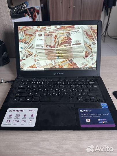 Продам ноутбук бу