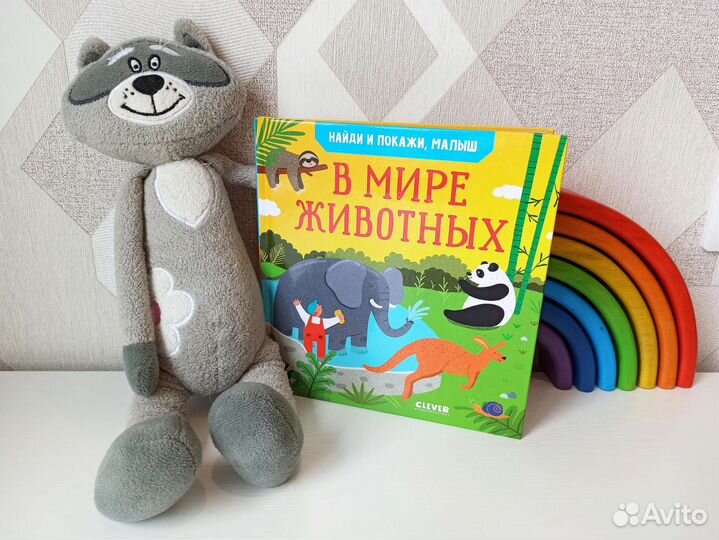 Детская книжка Clever найди и покажи
