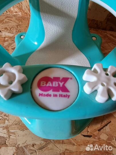Стульчик для купания OK baby