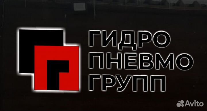 Изготовление,ремонт рвд (рукава высокого давления)