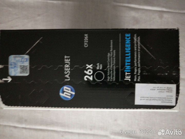 Картридж HP 26X CF226X
