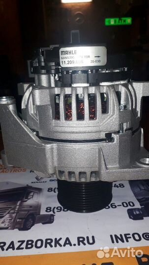 Генератор mahle Мерседес Актрос MP1 MP2 MP3