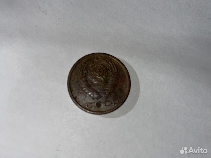 15 копеек 1961