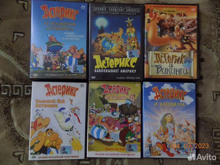 Dvd диски мультфильмы