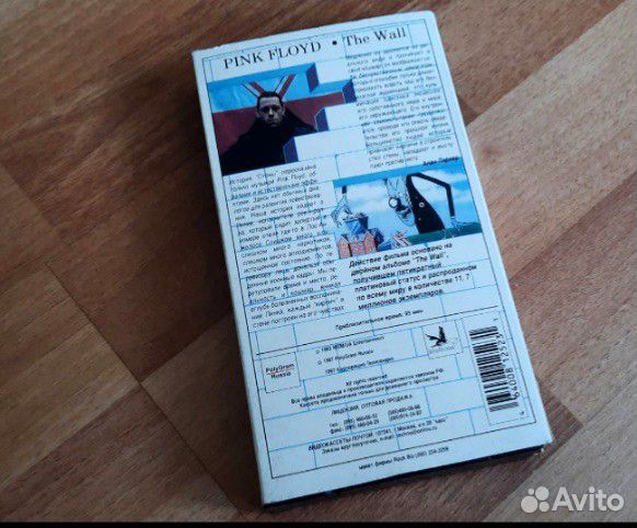 Pink Floyd, The Wall, на VHS