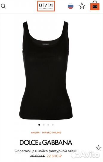 Топ майка dolce gabbana оригинал