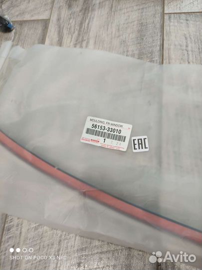 Молдинги на Тойоту