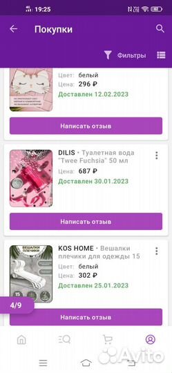 Туалетная вода Twee женская 50мл