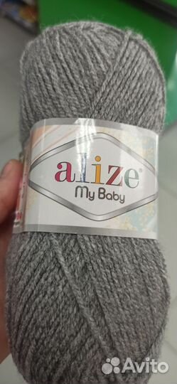 Пряжа Alize my baby col: 197