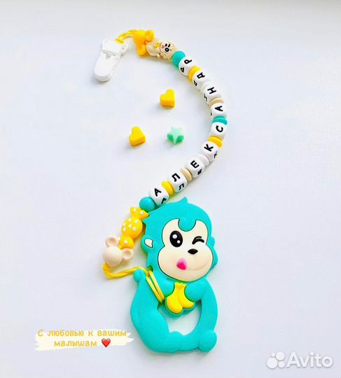 Именные держатели для пустышек, грызунки