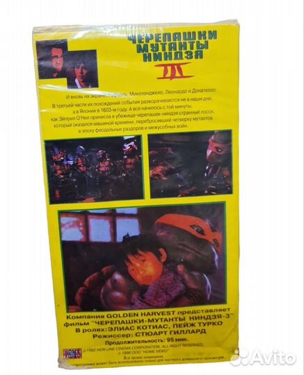 Черепашки мутанты ниндзя -3