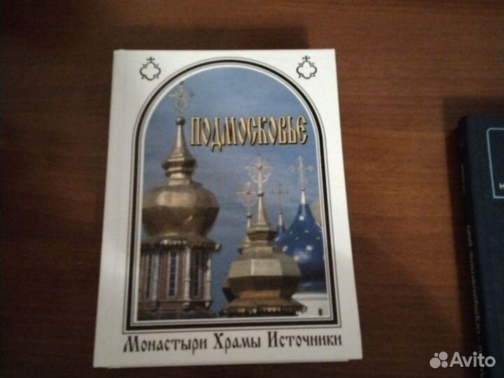 Книги из домашней библиотеки, разные