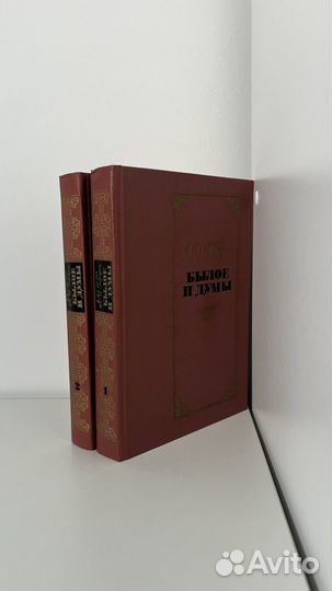 Книга А. И. Герцен 