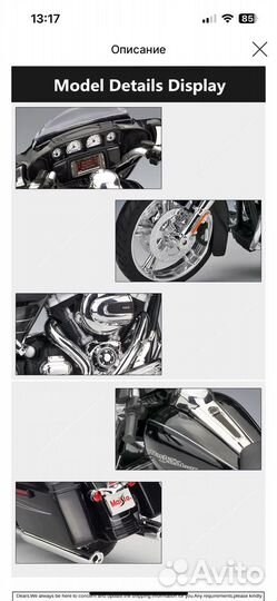 Модель мотоцикла harley-davidson