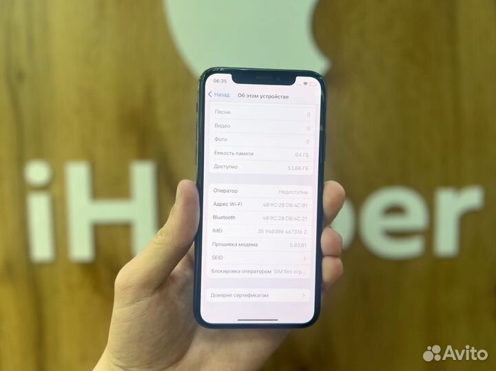 iPhone X, 64 ГБ
