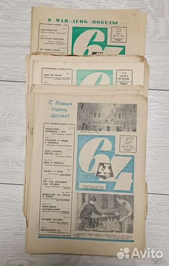 Старые газеты о шахматах