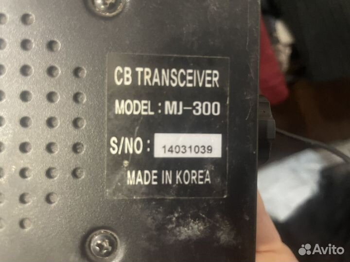 Автомобильная рация MegaJet MJ-300