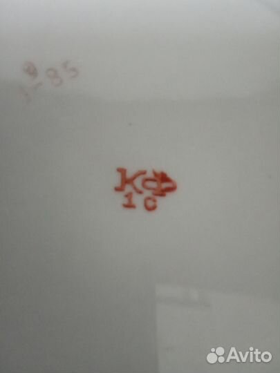 Тарелки СССР Красный фарфорист