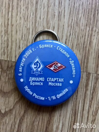 Значок динамо Брянск