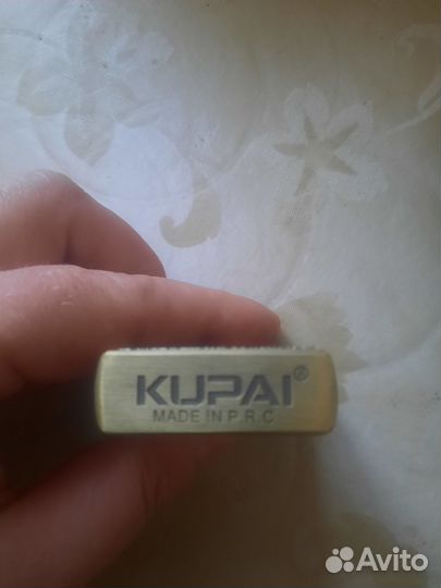 Зажигалка бензиновая