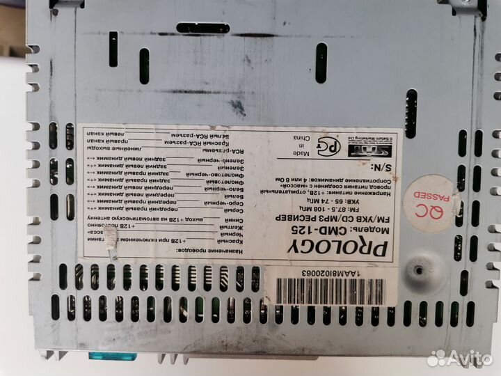 Магнитола prology CMD-125